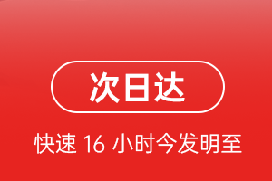 鄂托克旗乌兰空运公司航空货运 航空货运