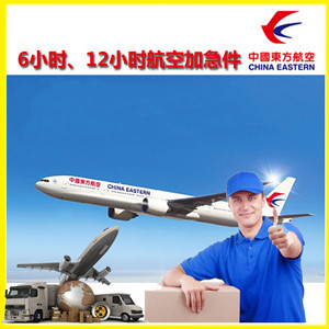 鄂托克旗乌兰空运公司公司谈空运的四大作用是什么